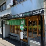 User's review image for 麺to飯 三輪車