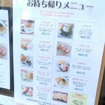 用戶對於シアン ア ラ モード的評論圖