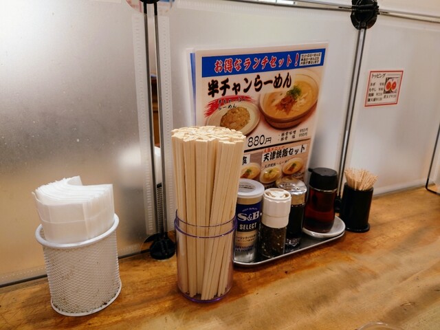 用戶對於らーめん 熊五郎 アポロ店的評論高清圖