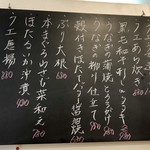 用户对于和菜 おか蔵的评论图