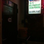 User's review image for マハー KARAOKE