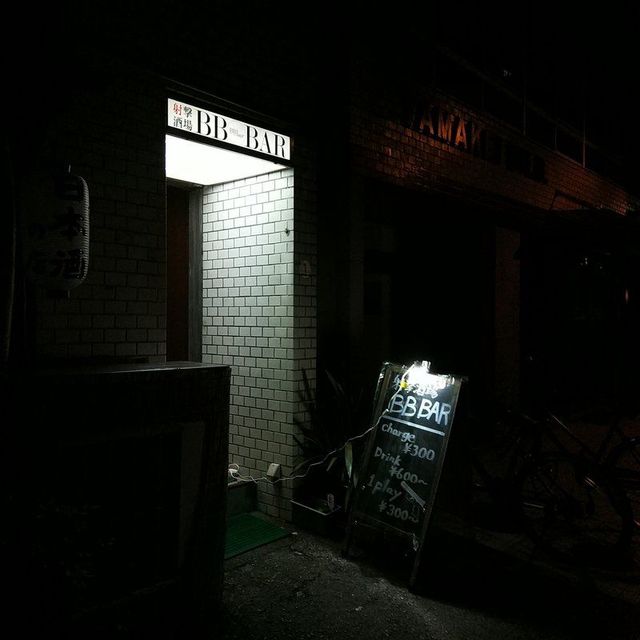 用戶對於ShootingBar BBBar的評論高清圖