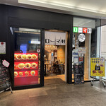 用戶對於ローマ軒 南海なんば店的評論圖