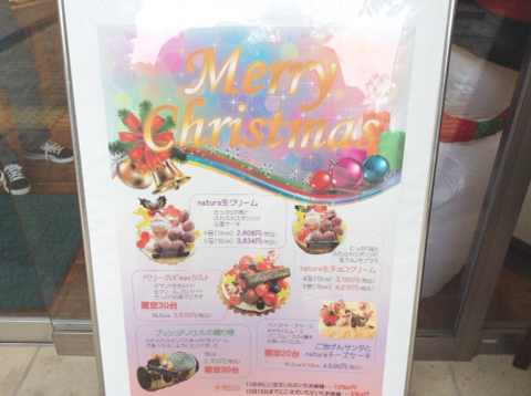 User's review image for パティスリー・ナトゥーラ