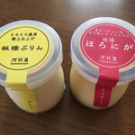 用戶對於エファール河村屋 西台店的評論圖
