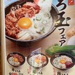 User's review image for はなまるうどん 上野センターモール店