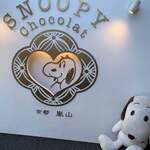 用户对于スヌーピー ショコラ 京都・嵐山店的评论图