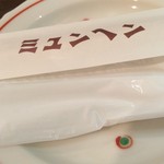 用戶對於ミュンヘン 淀屋橋店的評論圖