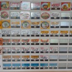 User's review image for 台湾まぜそば・台湾ラーメン 薫