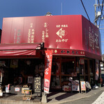 用戶對於かめたに的評論圖