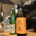 用戶對於赤鬼的評論圖