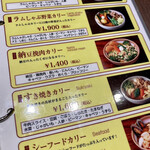 用戶對於SOUP CURRY KING ゲートウェイ店的評論圖