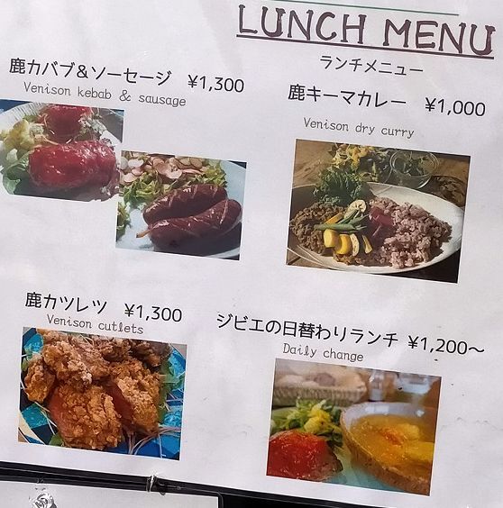 用户对于田歌食工房的评论图
