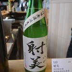 用戶對於おいしい酒倶楽部的評論圖