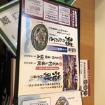 用戶對於北九州酒場的評論圖