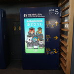 用戶對於北海道四季彩館 旭川西店的評論圖