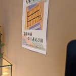 用戶對於いなり寿司 神田明神下 みやび的評論圖