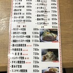 用户对于牛心食堂 天神店的评论图