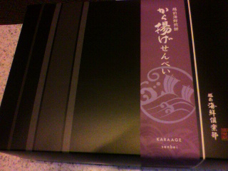 用戶對於越前海鮮倶楽部 大阪店的評論圖