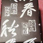 用户对于田丸弥 堀川店的评论图