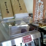 用戶對於いよだ製菓的評論圖