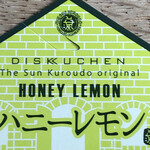 用戶對於The Sun 蔵人 本店的評論圖