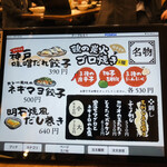 用戶對於鶴亀八番 東京本店的評論圖