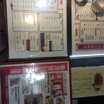 用戶對於香港 贊記茶餐廳 飯田橋店的評論圖