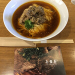 用户对于茶盤寺的评论图