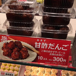 用戶對於551蓬莱 JR大阪駅御堂筋口店的評論圖