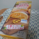 用户对于花畑牧場ショップ的评论图