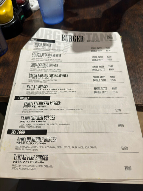 User's recommendation image for BURGER STAND PLUG