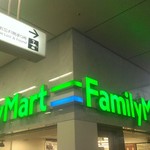 用戶對於ファミリーマート 博多駅中央改札口店的評論圖