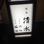 用户对于福佐的评论图