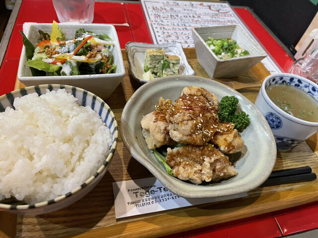 User's recommendation image for Tege-Tege