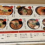 用户对于麺や 虎鉄 厚別店的评论图