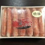 用戶對於はこだて浪漫館的評論圖