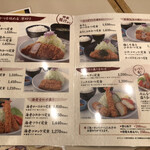 用戶對於いなば和幸 錦糸町店的評論圖