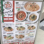 用戶對於和ぱすた ぽぽらまーま アリオ北砂店的評論圖