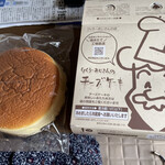 User's review image for りくろーおじさんの店 住之江公園店