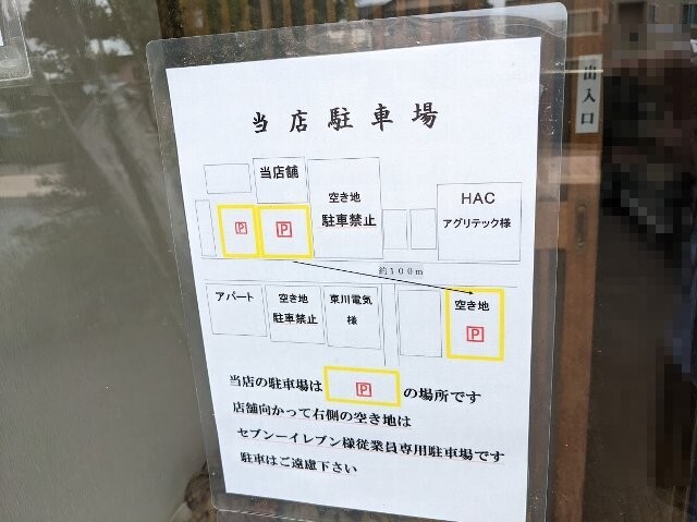 用户对于一休さん的评论高清图