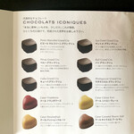 User's review image for ピエール・マルコリーニ 渋谷ヒカリエ