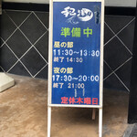 User's review image for 雑魚や紀洋丸