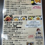 用户对于福菜家的评论图
