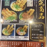 用戶對於麺 和田や的評論圖