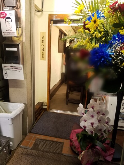 User's recommendation image for 長男、おかわしゅん