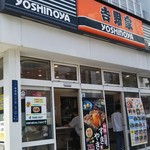 用户对于吉野家 御堂筋難波店的评论图