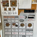 User's review image for 中華そば ます田