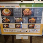 User's review image for ペッパーランチ 秋葉原店