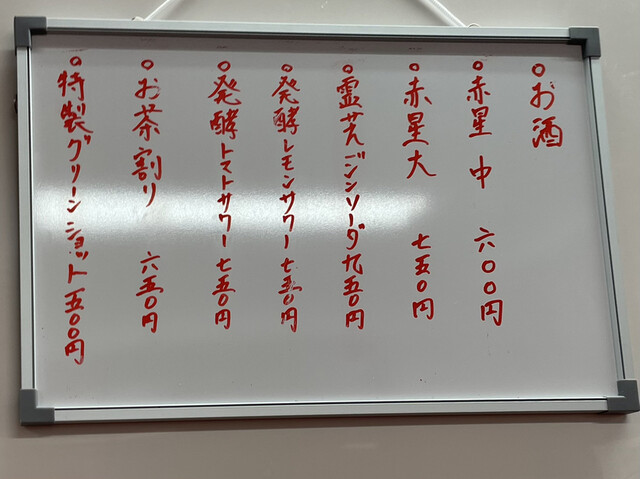 用戶對於麻布 チャーシュー軒的評論高清圖